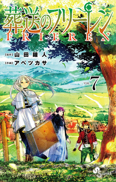 Manga - Frieren: Beyond Journey's End vol. 07 (edición japonesa)