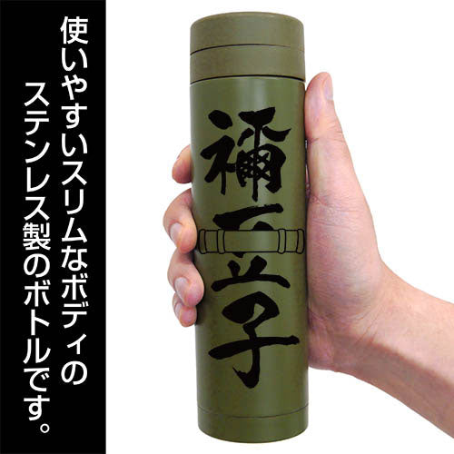 COSPA - Nezuko Kamado Thermos Bottle/MOSS