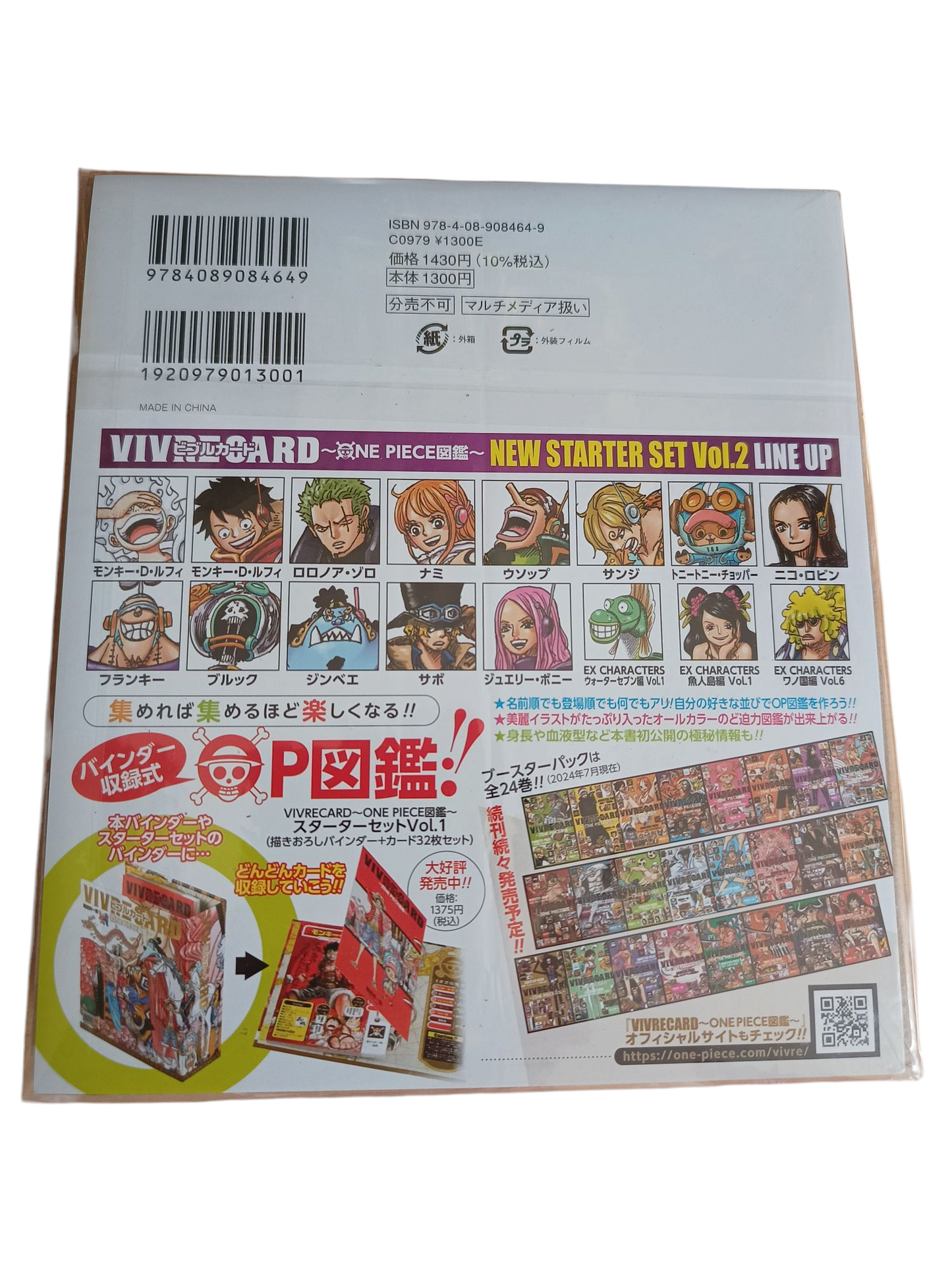 Vivre Card -One Piece Encyclopedia- Vol.2 (edición japonesa)
