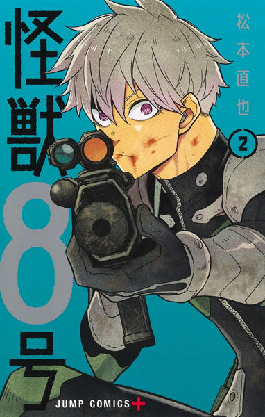 Manga - Kaiju No. 8 vol. 02 (edición japonesa)