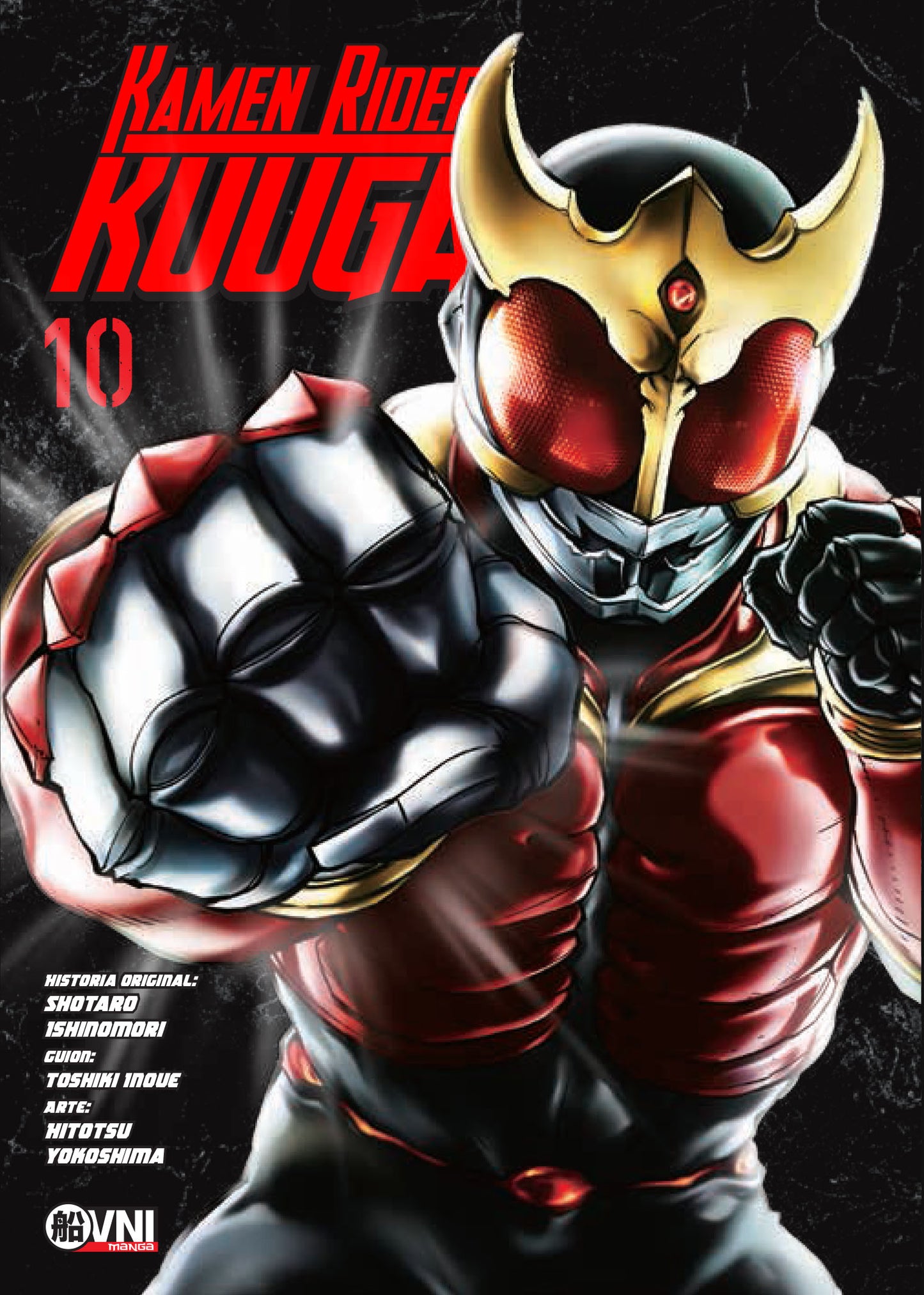 Manga - Kamen Rider Kuuga (vol. 1 al 12)