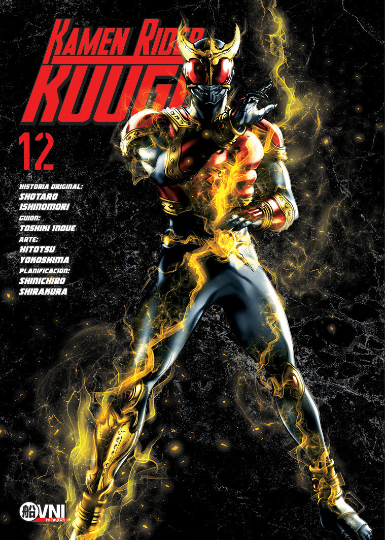 Manga - Kamen Rider Kuuga (vol. 1 al 12)