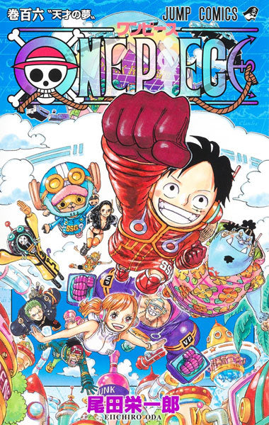 Manga - One Piece vol. 106 (edición japonesa)