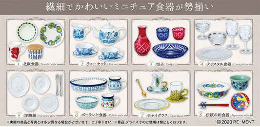 Petit Sample Series - Dream Tableware Collection 8Pack BOX