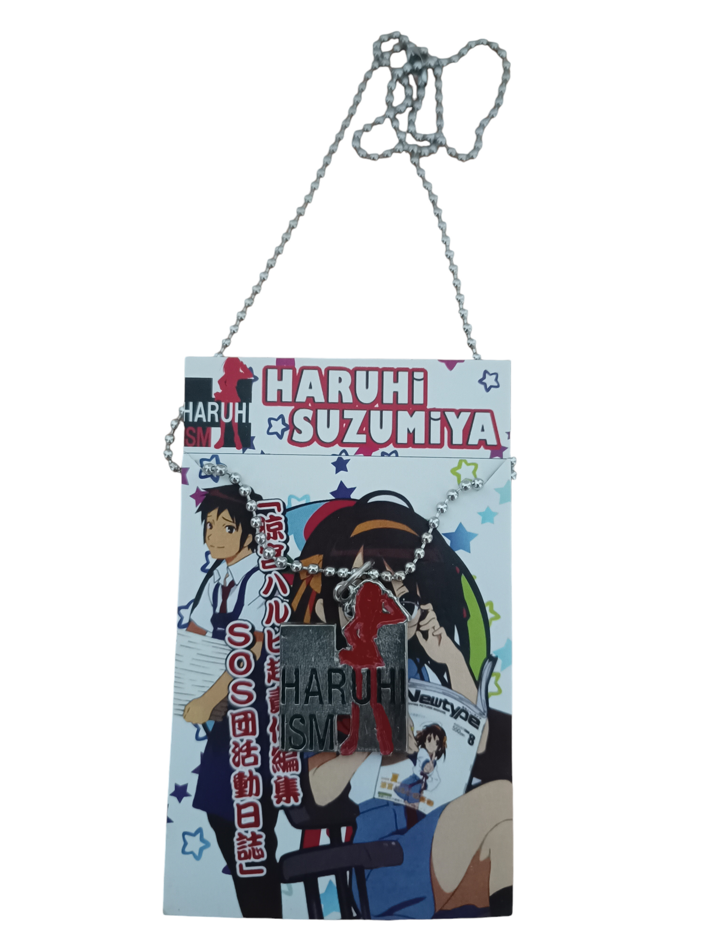 Haruhi Suzumiya (colgante o llavero)