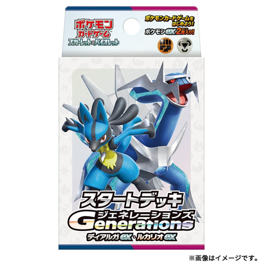 Cartas Pokemon Scarlet & Violet Generations Dialga ex, Lucario ex Pack [Original Japón]