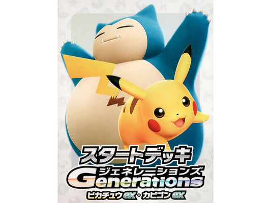 Cartas Pokemon Scarlet & Violet Generations Pikachu ex, Snorlax ex Pack [Original Japón]