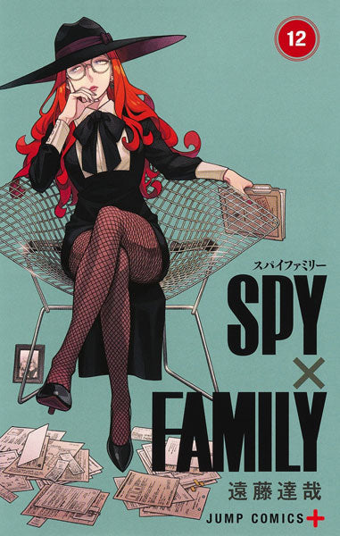 Manga - Spy x Family vol. 12 (edición japonesa)