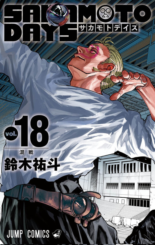 Manga - Sakamoto Days vol. 18 (edición japonesa)