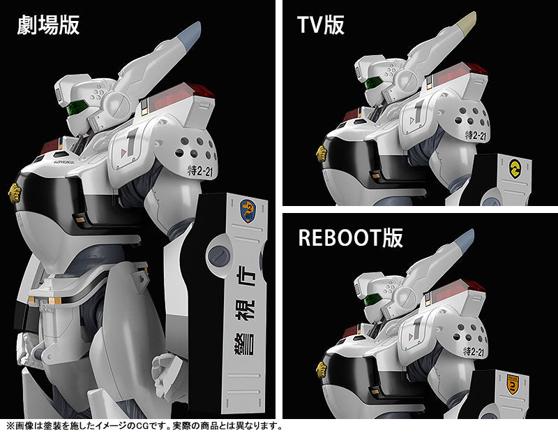 (Pre-Venta) MODEROID - AV-98 Ingram