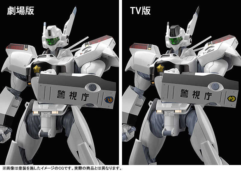 (Pre-Venta) MODEROID - AV-98 Ingram