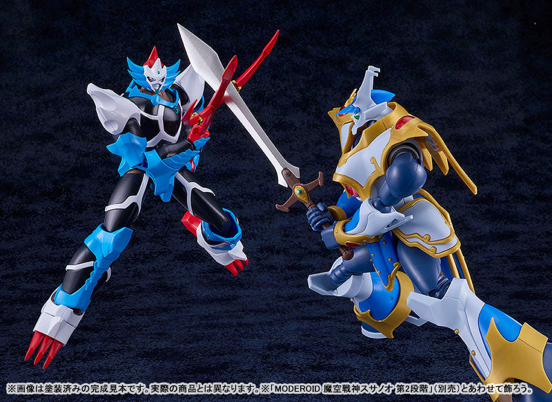 (Pre-Venta) MODEROID - Super Maku-Senjin Gaiou
