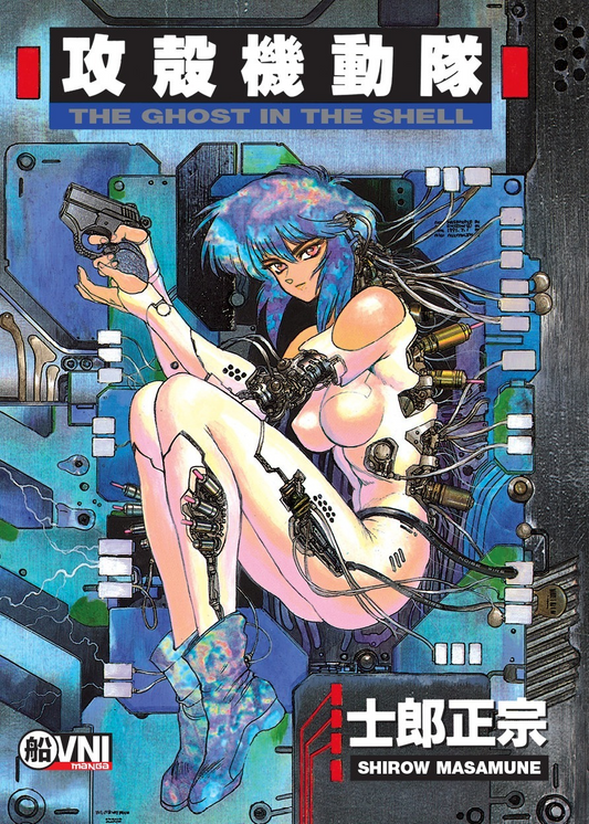 Manga - The Ghost In The Shell