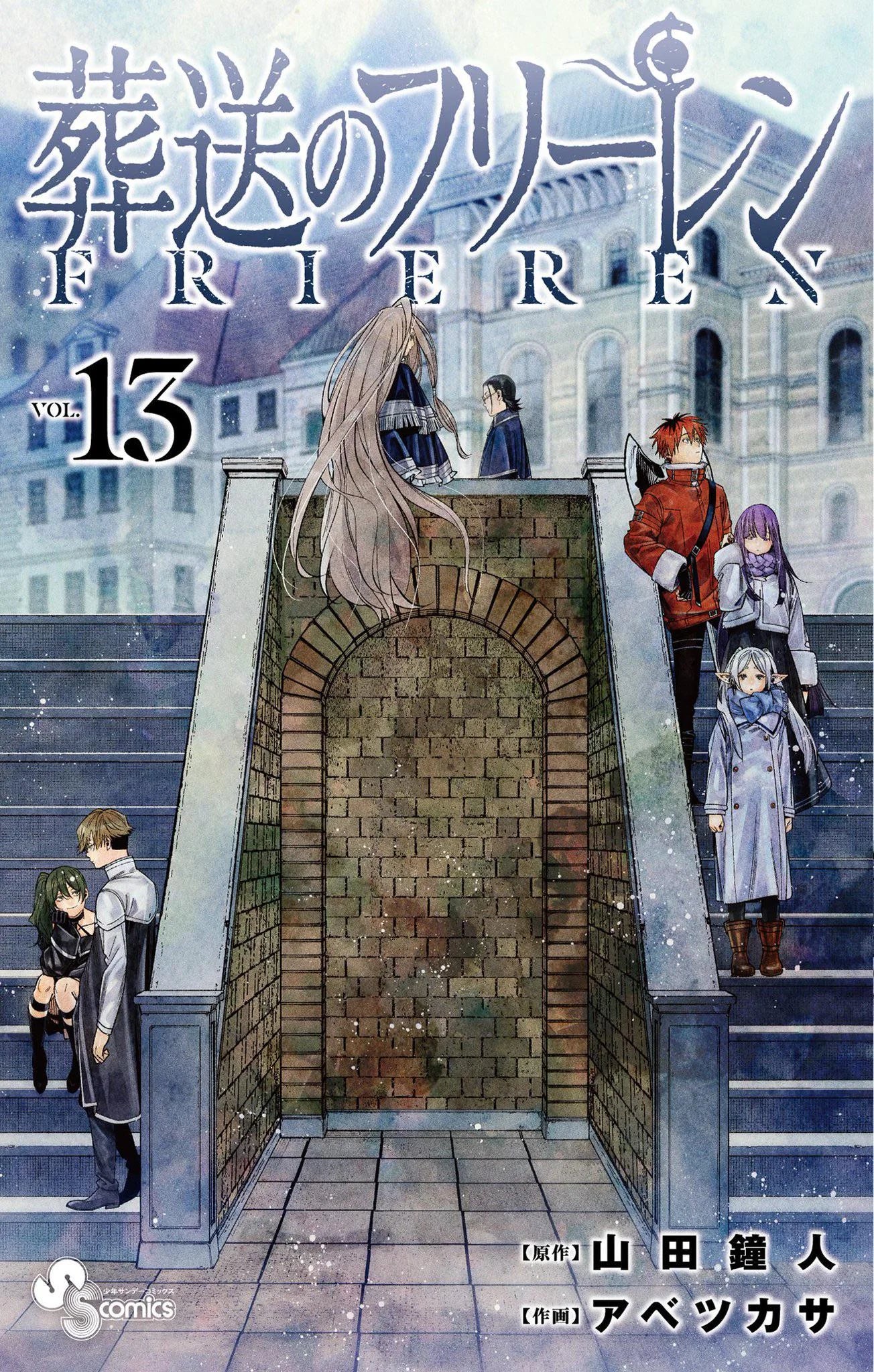 Manga - Frieren: Beyond Journey's End vol. 13 (edición japonesa)