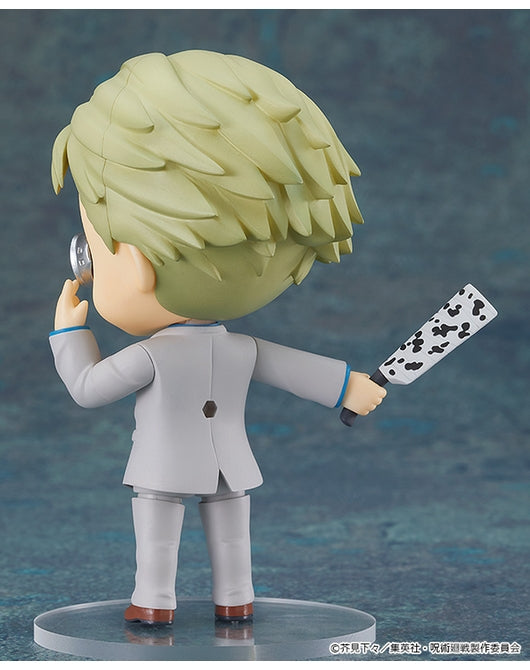 Nendoroid - Kento Nanami