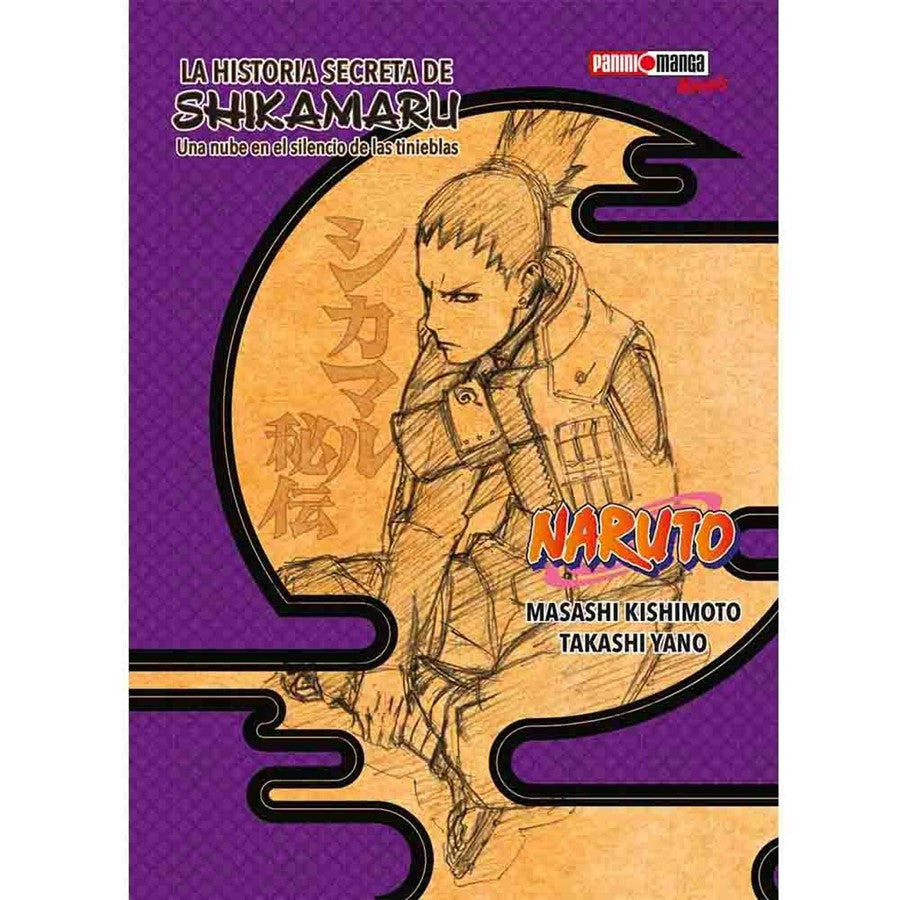 Manga - Naruto: La historia secreta de Shikamaru (novela)