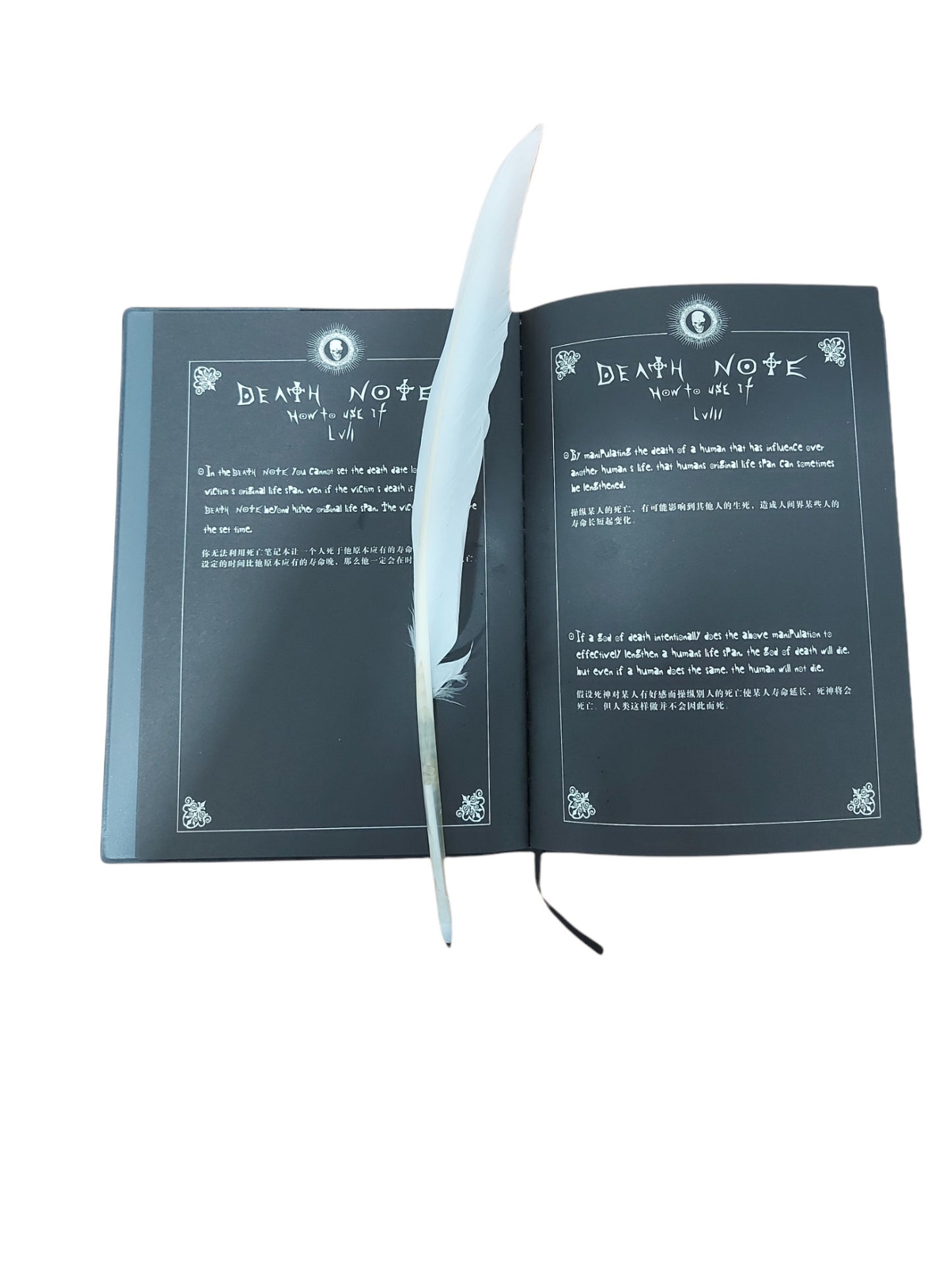 Cuaderno Death Note de Kira (con lapicera pluma)