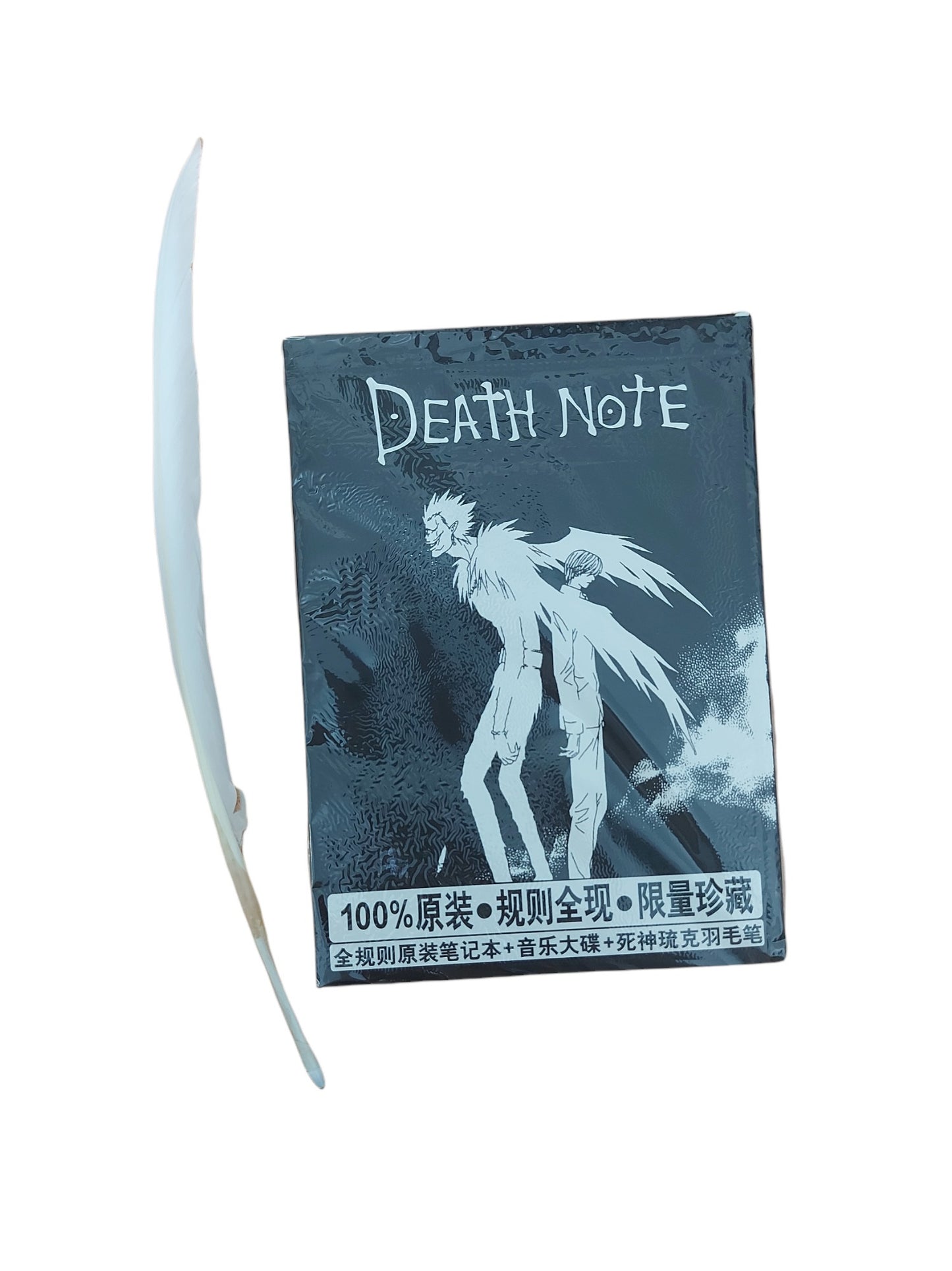 Cuaderno Death Note de Kira (con lapicera pluma)